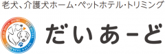 だいあーど